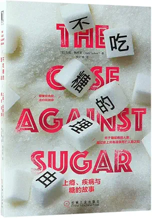 The Case Against Sugar